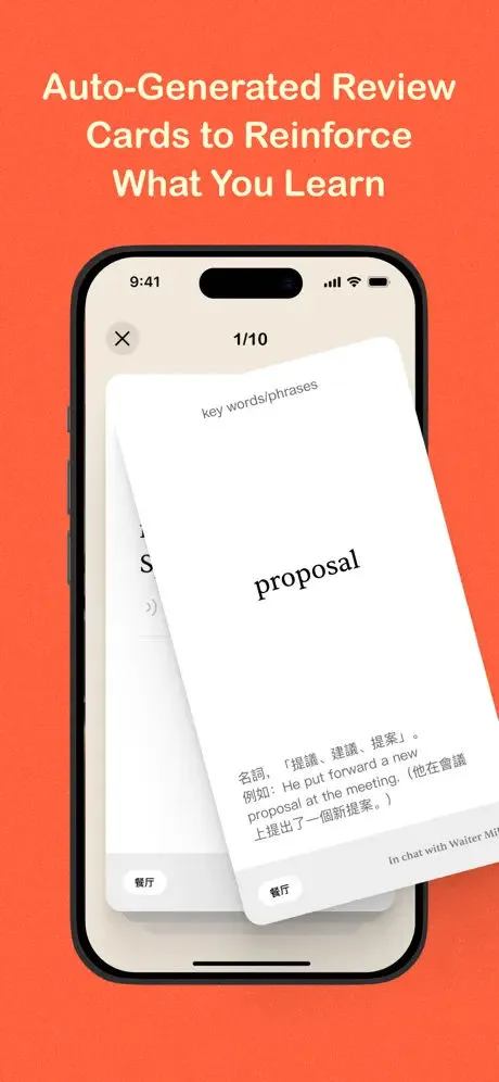 Speak Languages App Store screenshot 5
