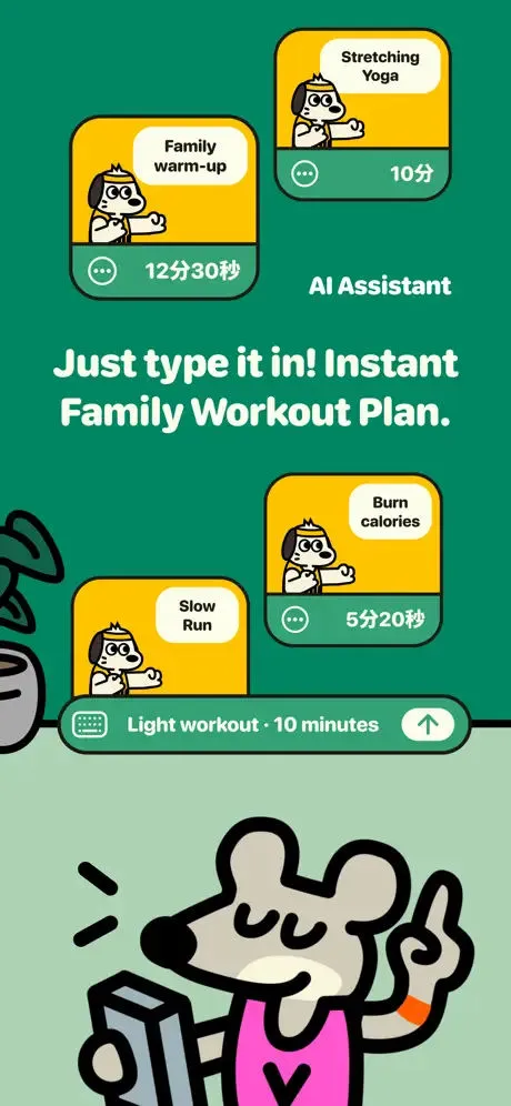 Rumbo Fitness screenshot 2