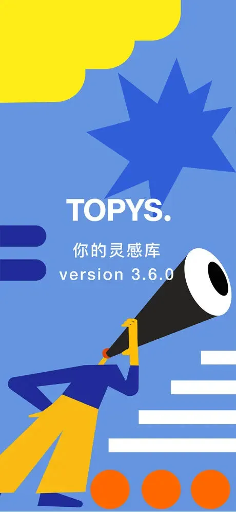 TOPYS App Store screenshot 1