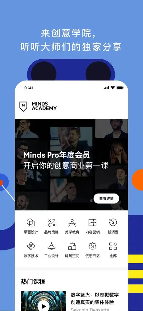 TOPYS App Store screenshot 4