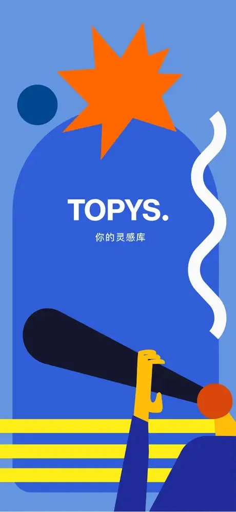 TOPYS App Store screenshot 6