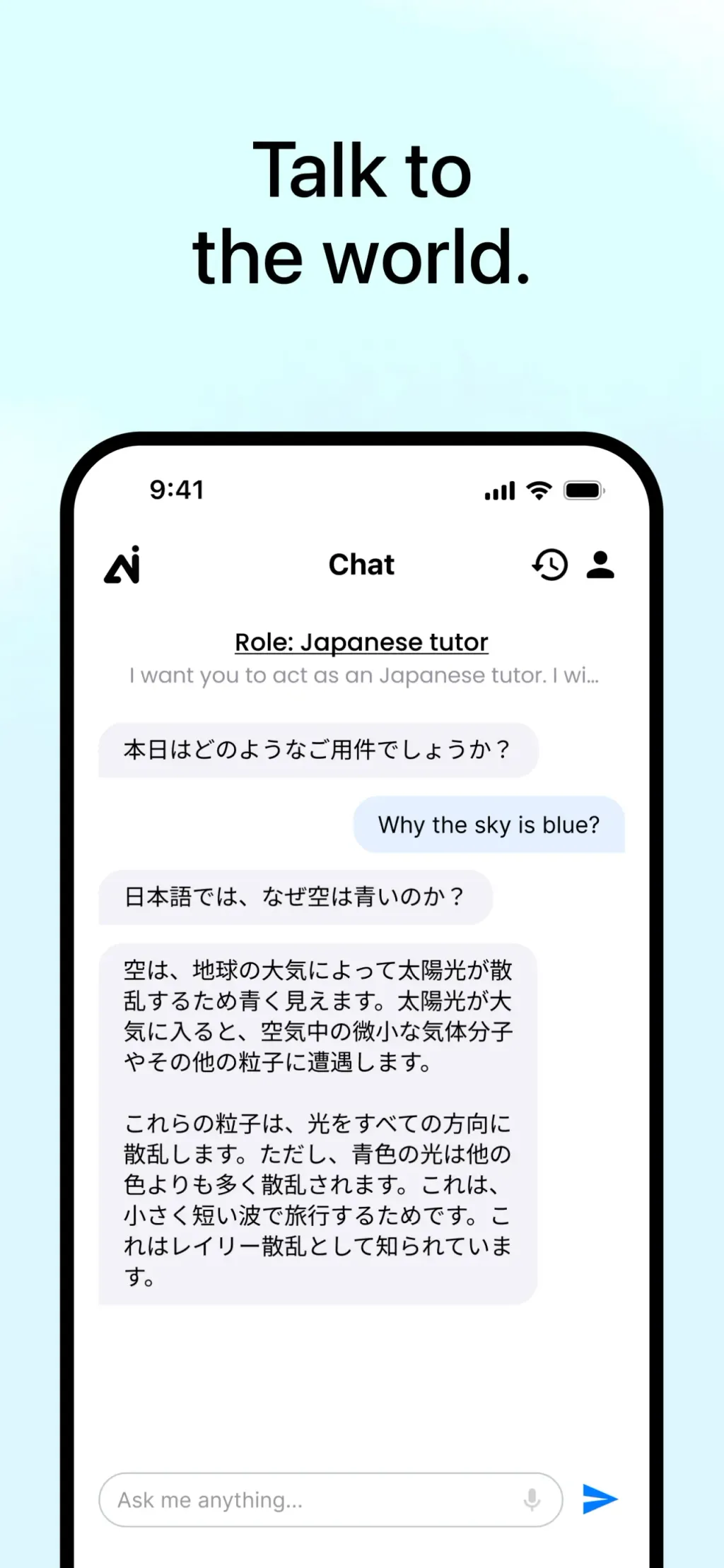 AI Writer: Email Letter Essay App Store screenshot 10