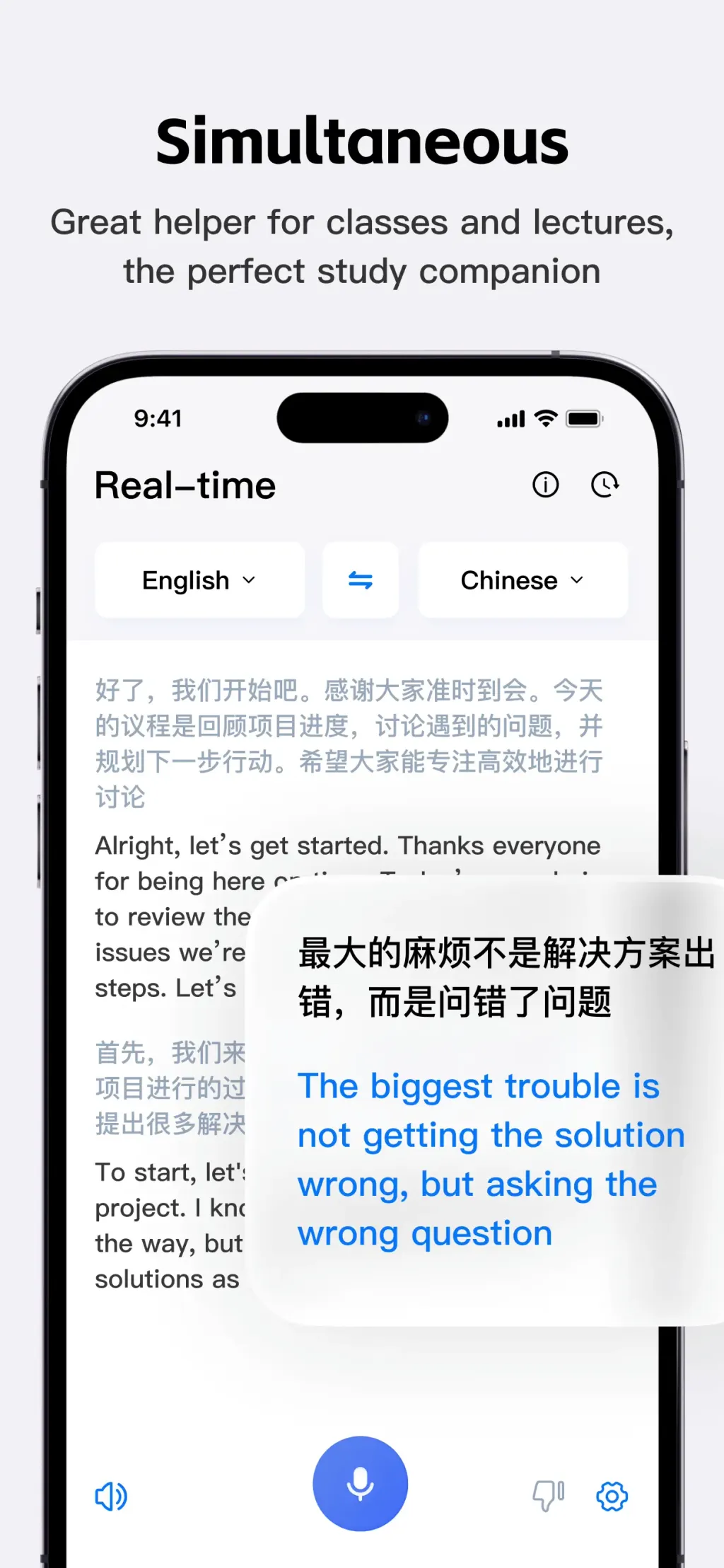 aiTranslate-Voice Translator App Store screenshot 3