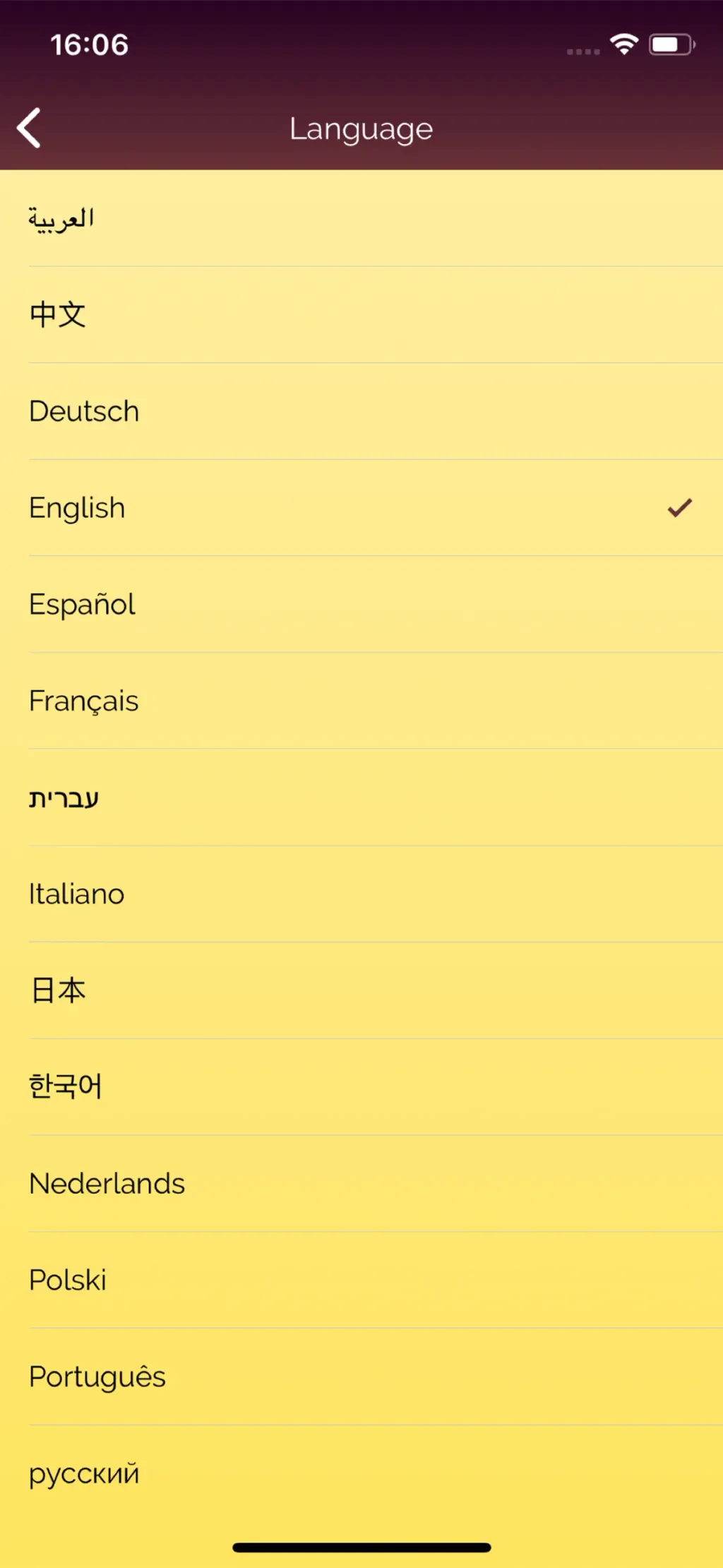 Akinator App Store screenshot 7