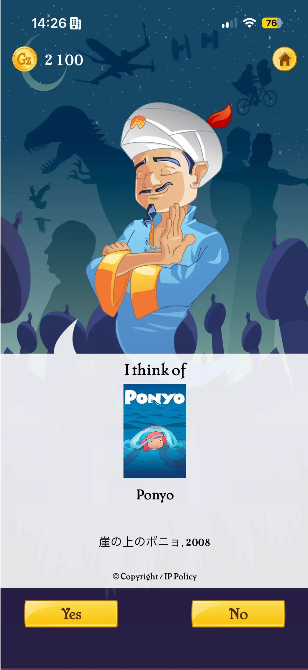 Akinator App Store screenshot 9