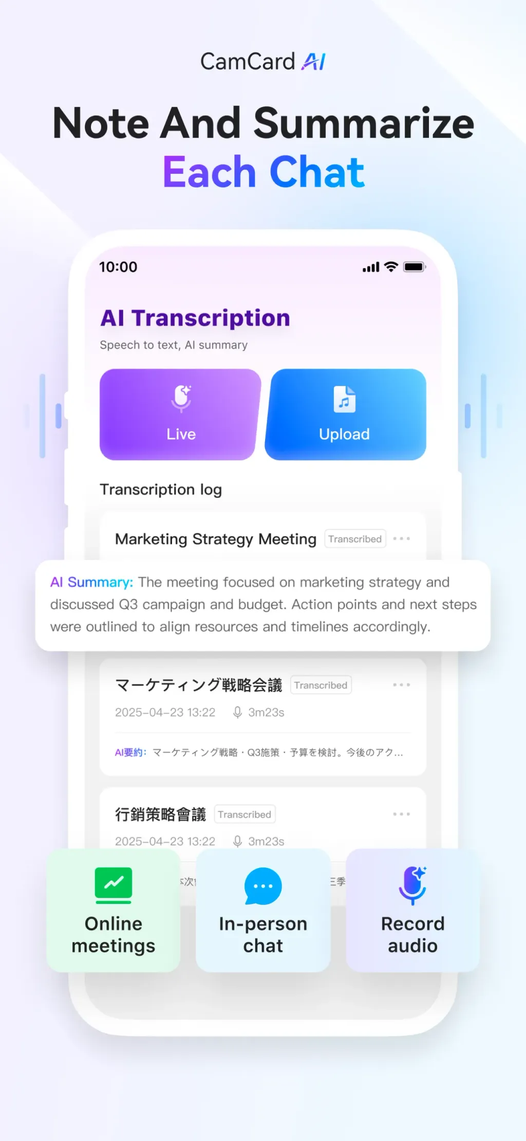 CamCard AI Business Assistant screenshot 4