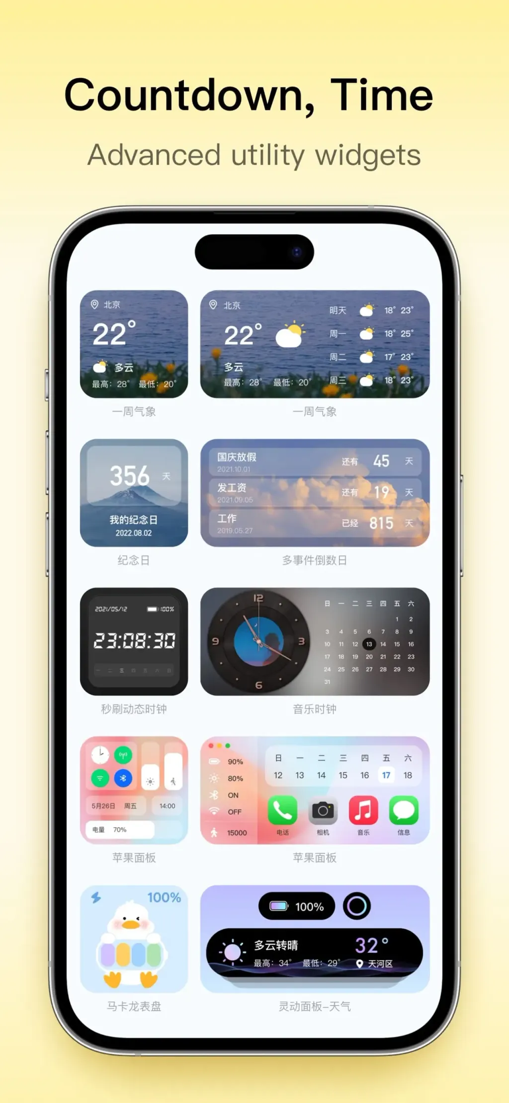 Colorful Widget- Widget&Themes App Store screenshot 5