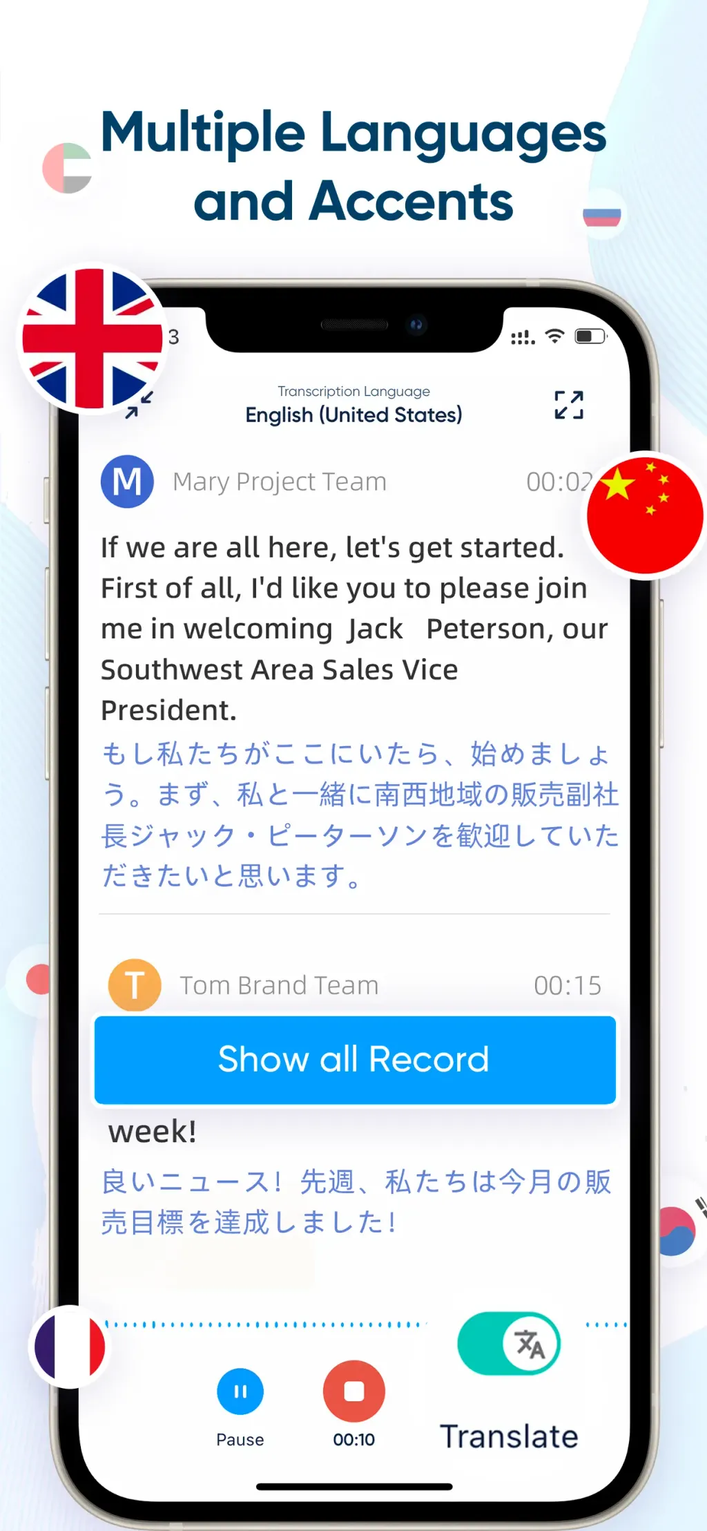 iRecord: Transcribe Voice Memo App Store screenshot 7