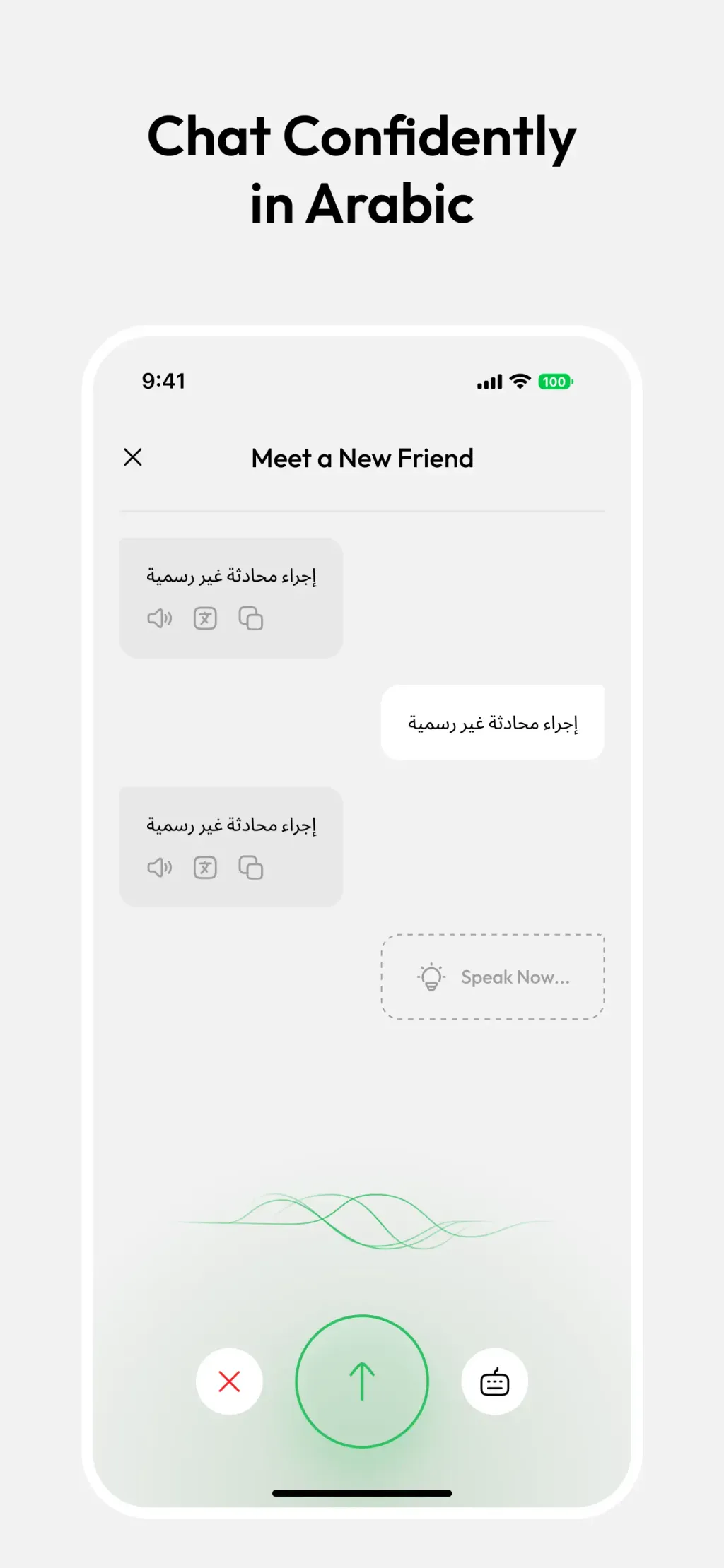 Kalam: Learn Arabic App Store screenshot 6