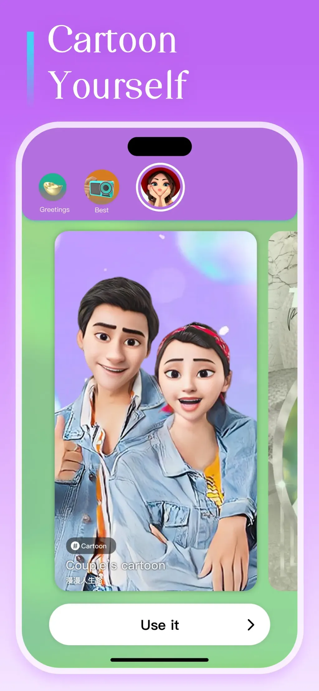 Lotus - AI Photo Face Animator App Store screenshot 5