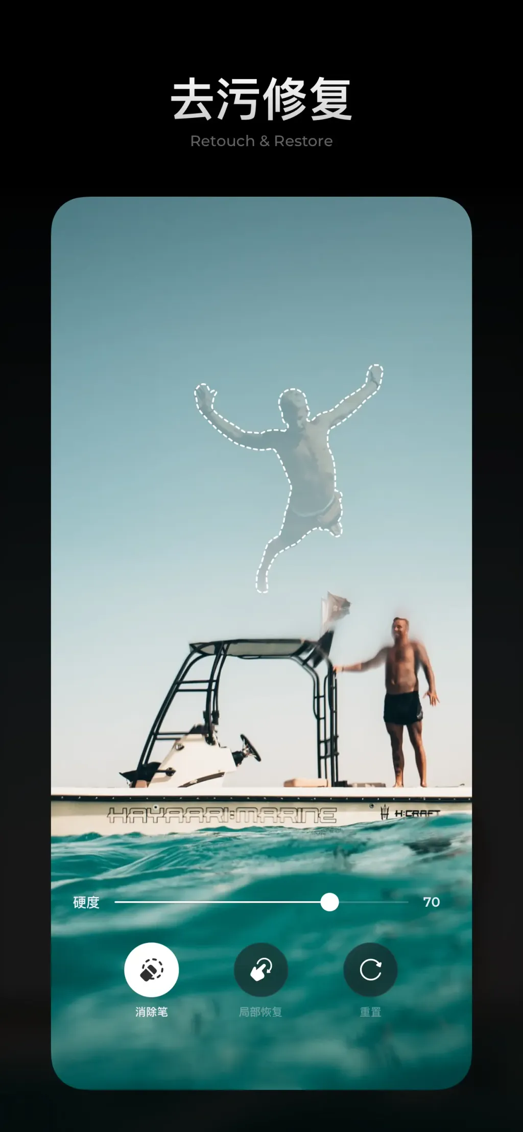 MIX-Photo Editor & Filters App Store screenshot 4