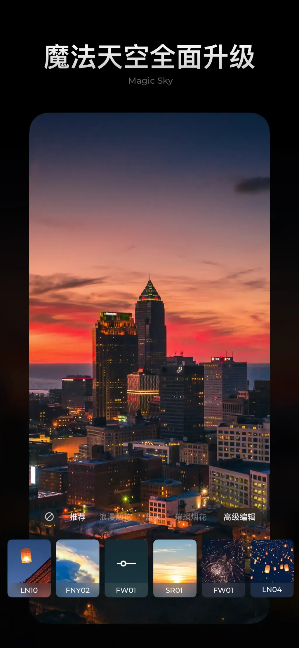 MIX-Photo Editor & Filters App Store screenshot 5