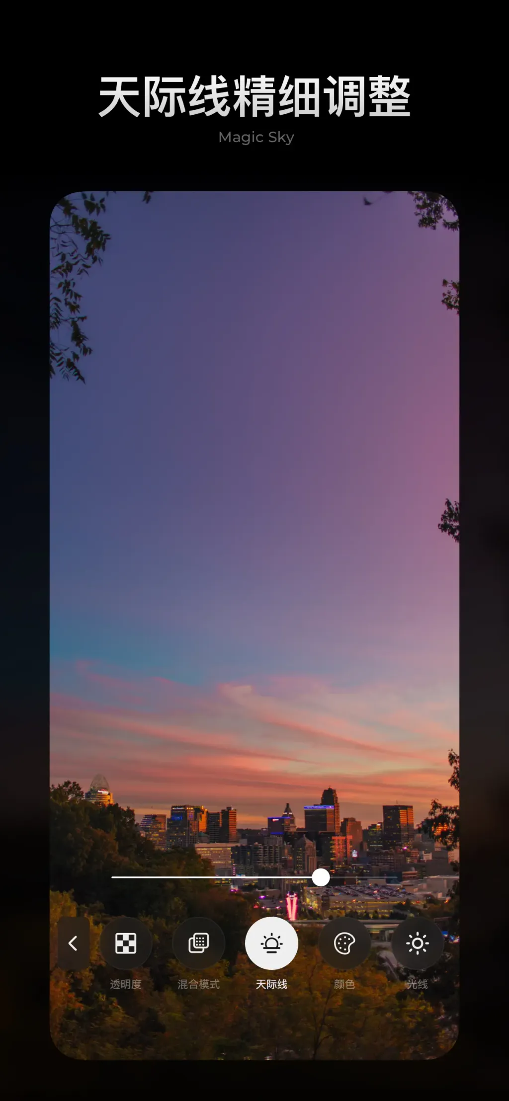 MIX-Photo Editor & Filters App Store screenshot 7