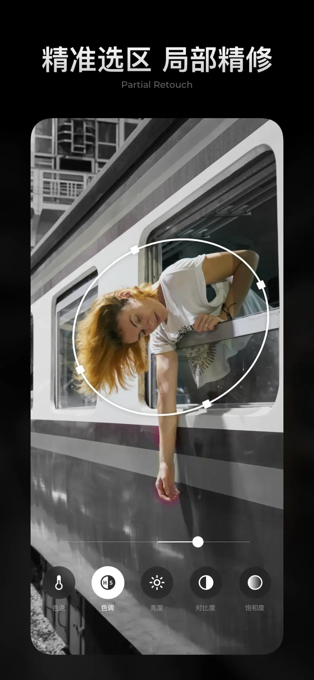 MIX-Photo Editor & Filters App Store screenshot 8