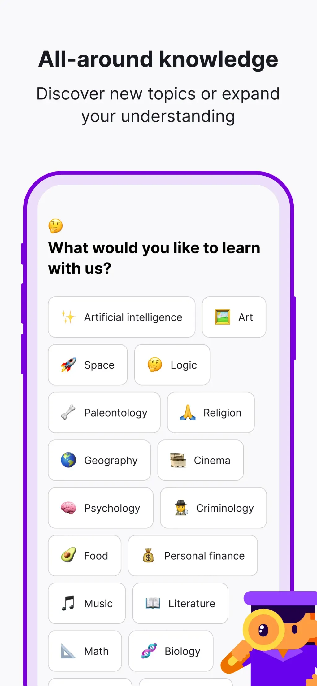 Nibble: Your Bite of Knowledge screenshot 1