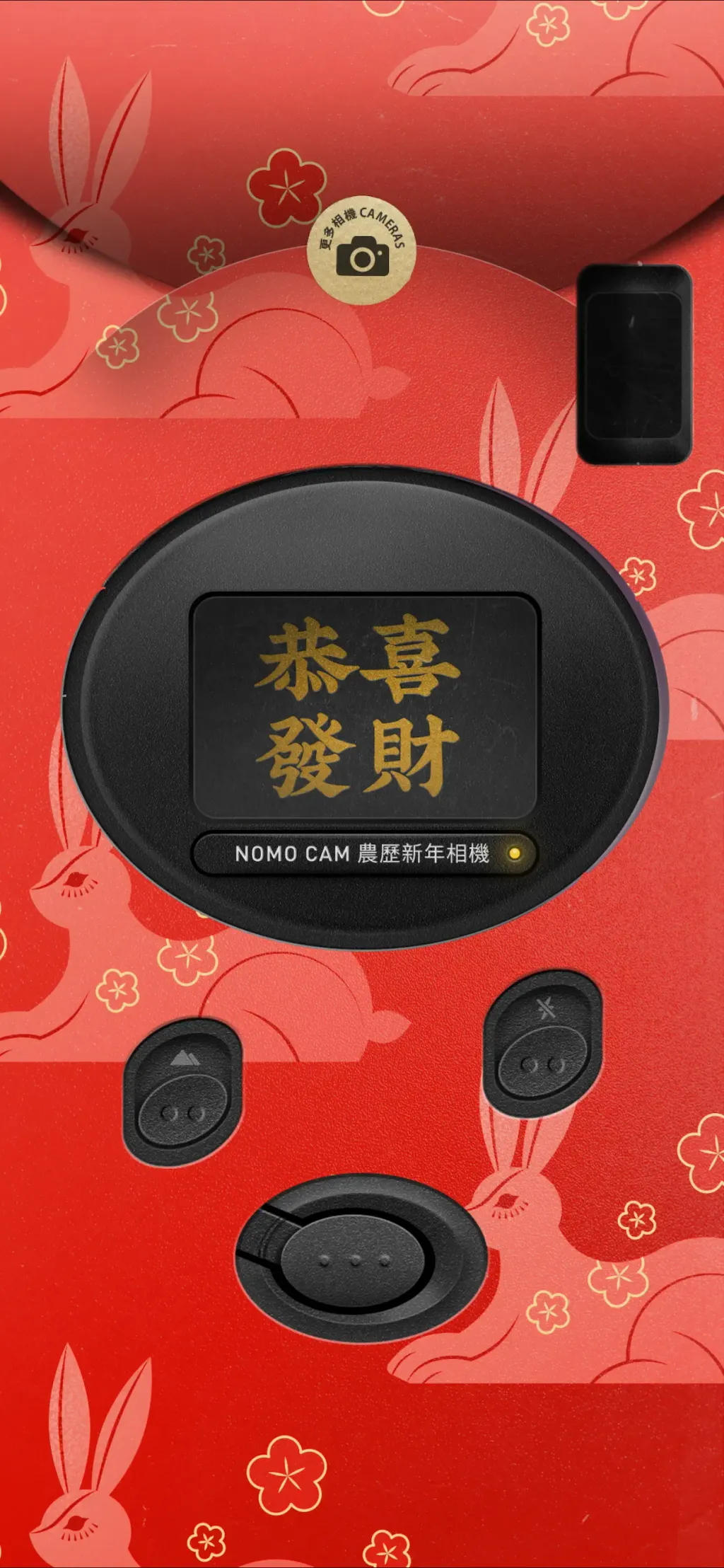 NOMO CAM - Point and Shoot App Store screenshot 4