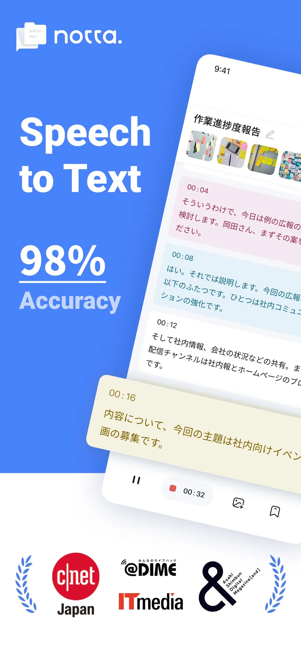 Notta Transcribe Voice to Text App Store screenshot 1