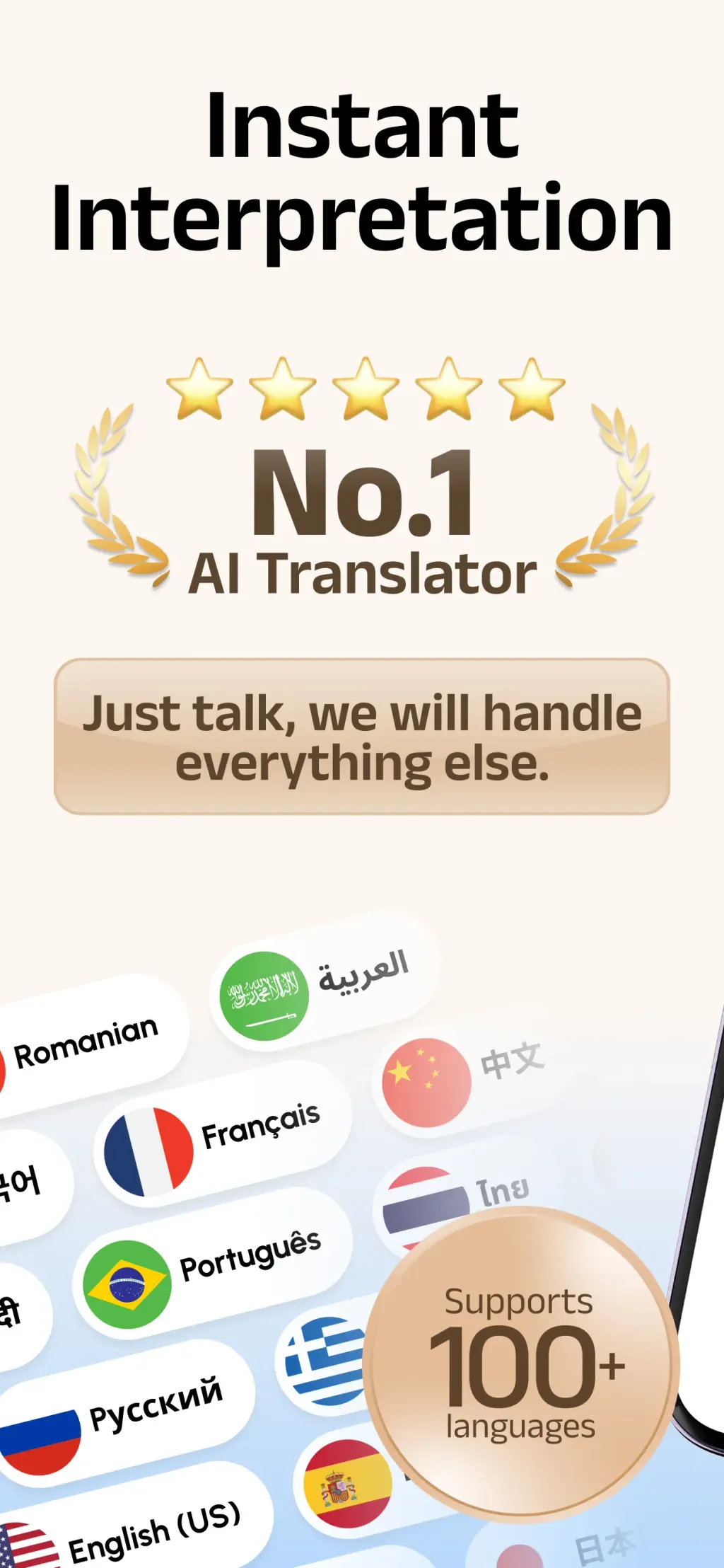 Owll Translator:AI Voice Clone screenshot 1