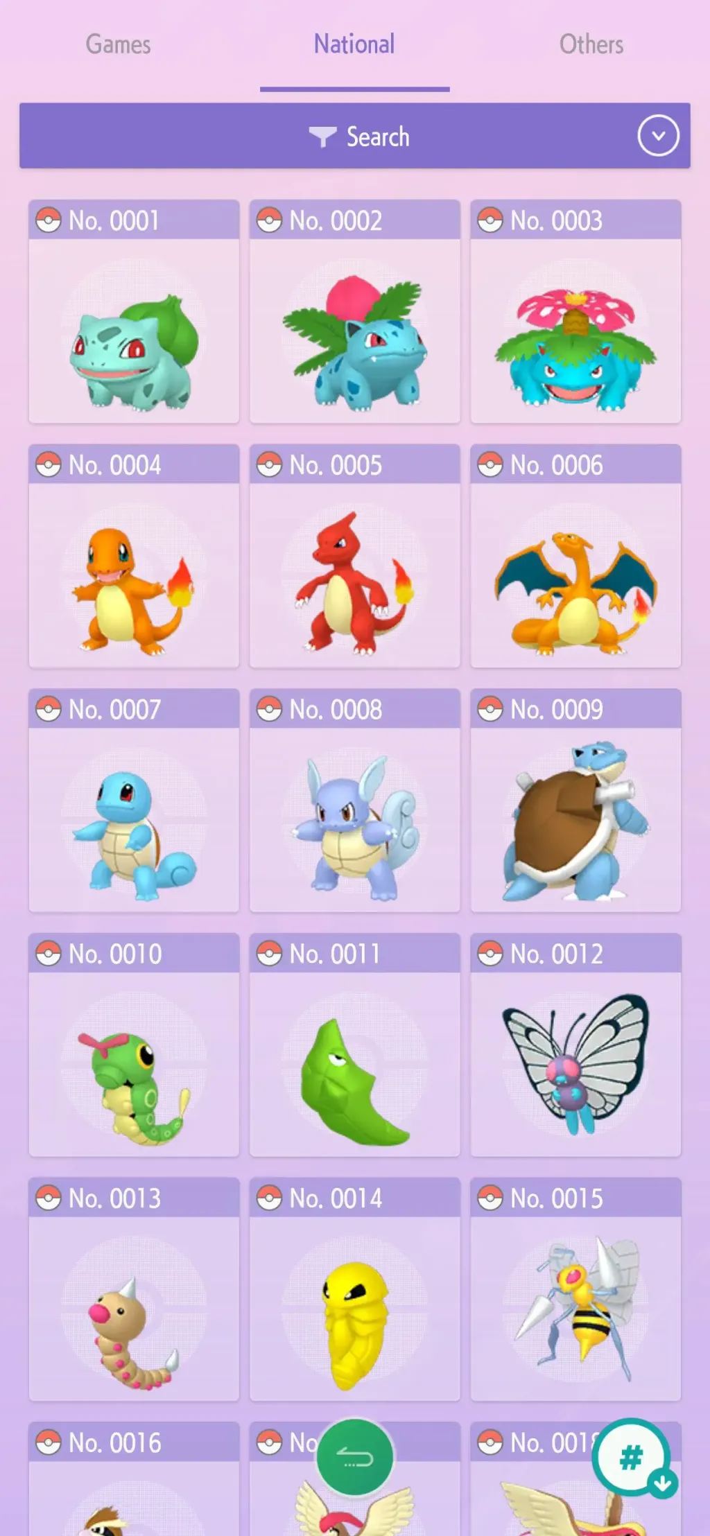 Pokémon HOME App Store screenshot 4