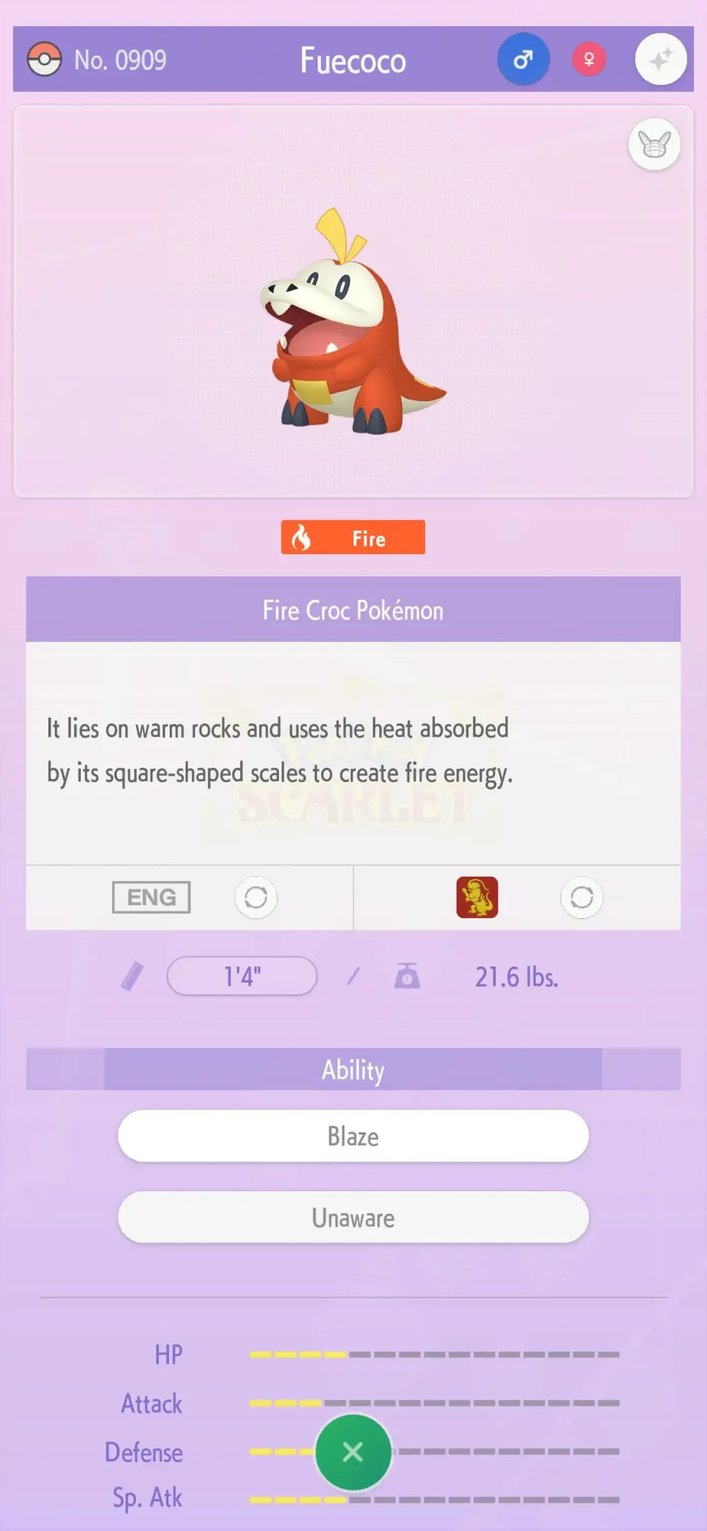 Pokémon HOME App Store screenshot 5