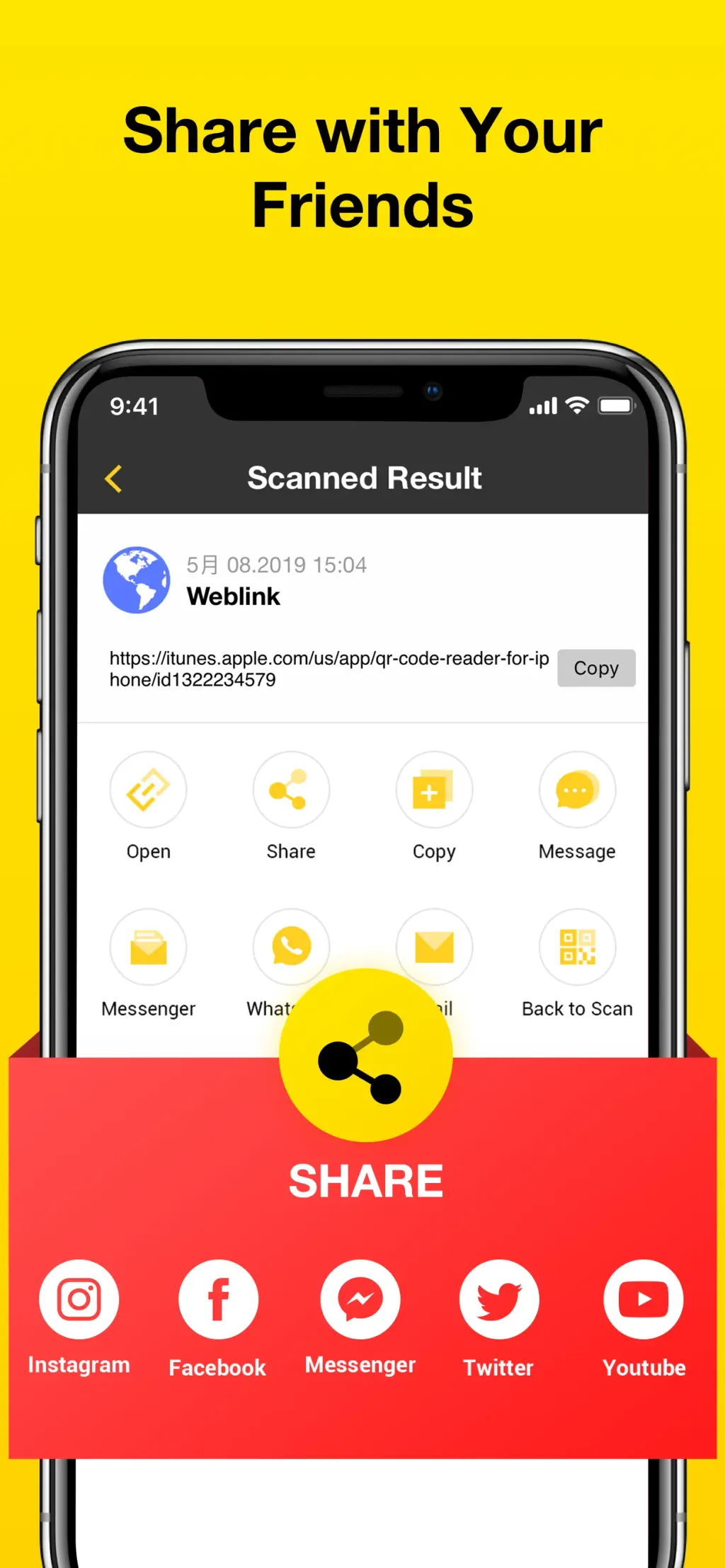 QR, Barcode Scanner for iPhone App Store screenshot 8