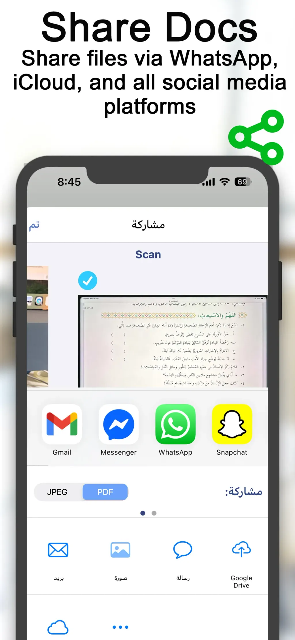 Scanner Translator ترجمه مترجم App Store screenshot 10