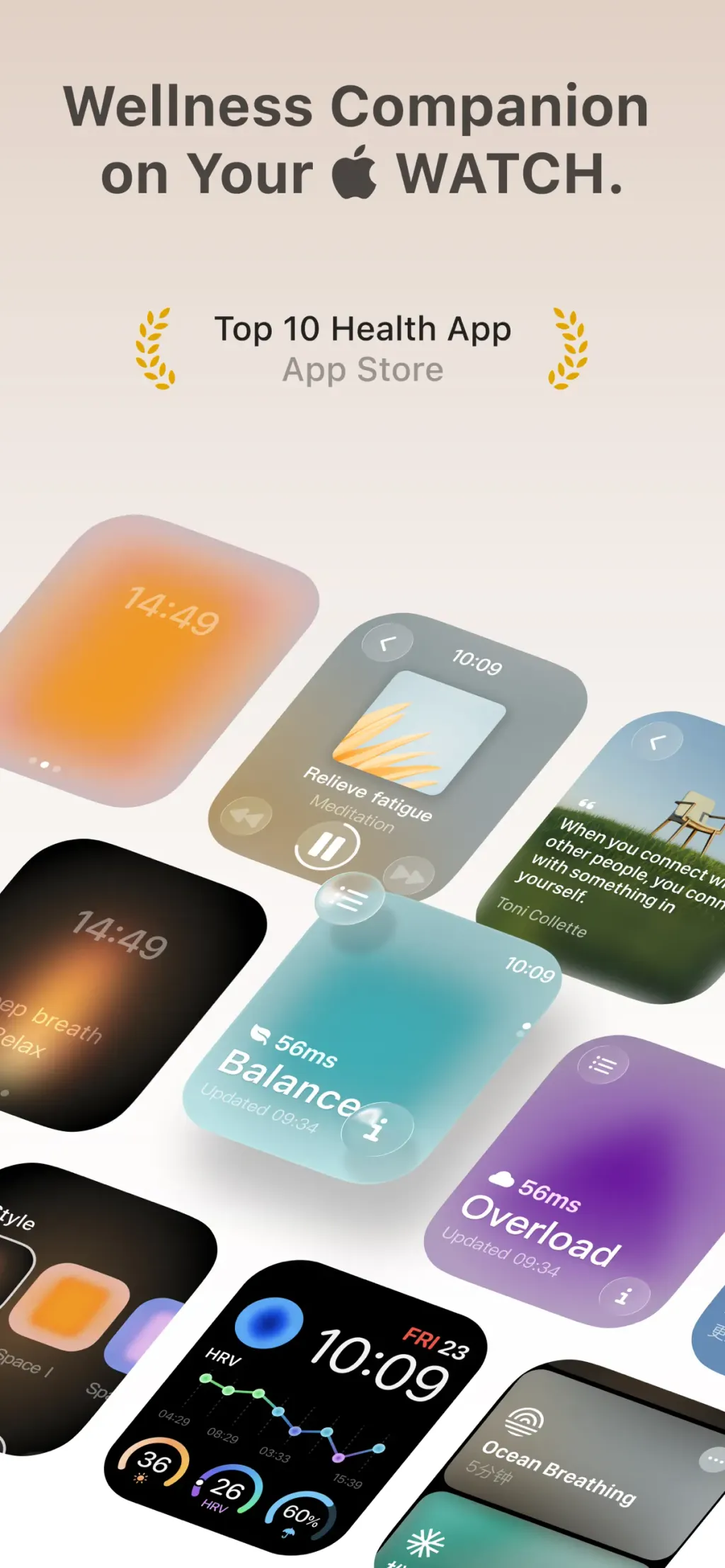 TIDE: Sleep, Focus, Meditation screenshot 1