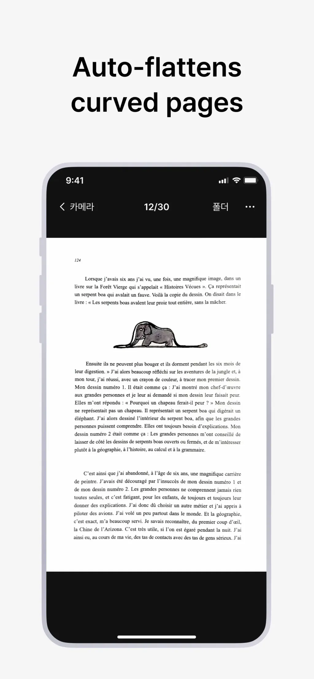 vFlat Scan - PDF Scanner, OCR App Store screenshot 3