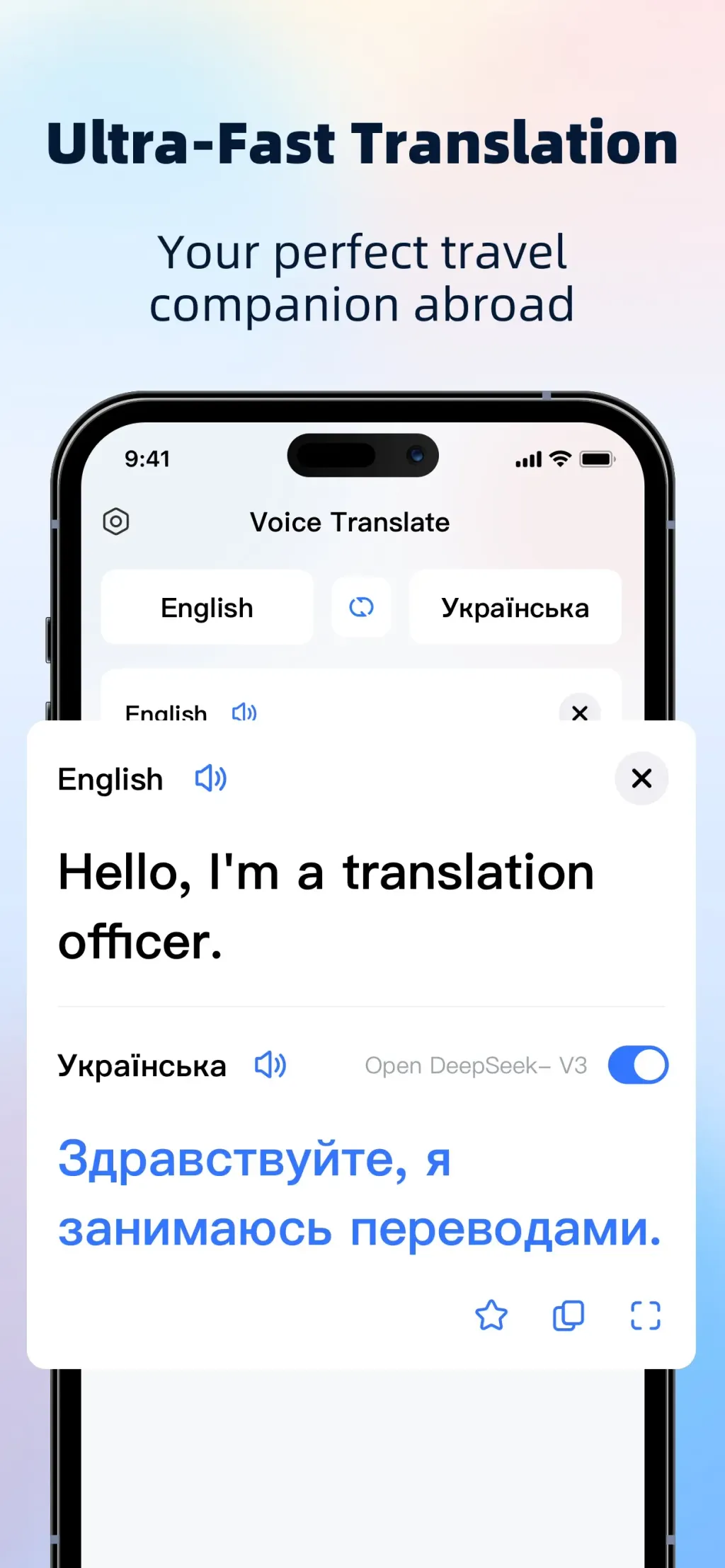 Voice Translate & Translator screenshot 1
