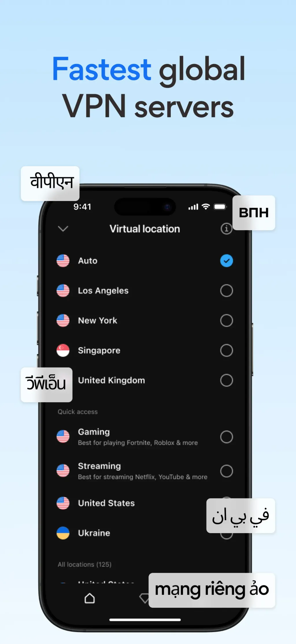 VPN Hotspot Shield: Secure VPN screenshot 1