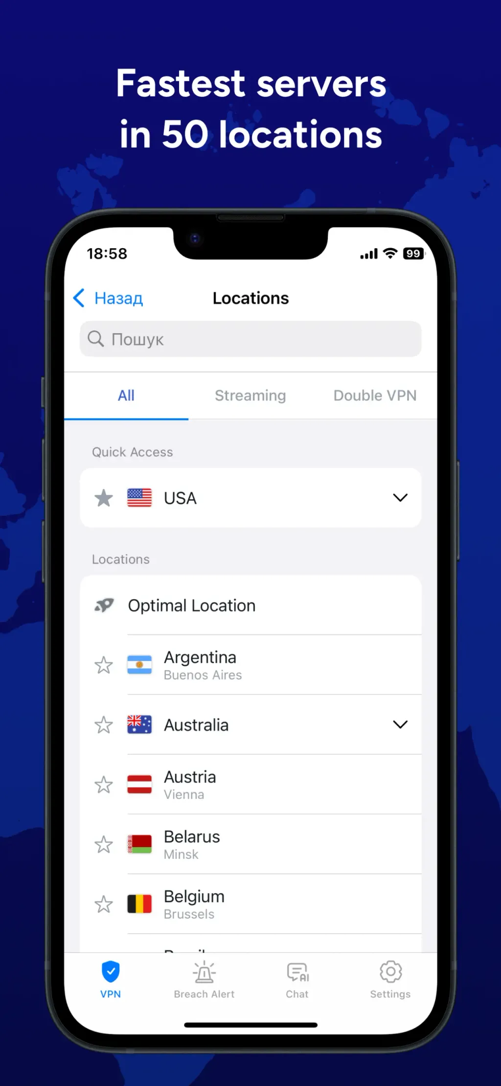 VPN Proxy Master - VeePN App Store screenshot 4